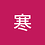 hanyi9119
